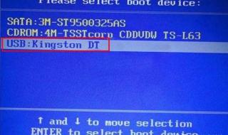 tuxboot怎么制作u盘启动 装机吧u盘启动盘制作工具
